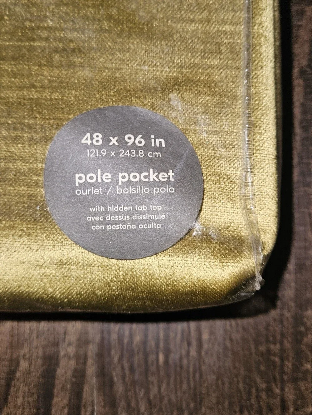 West Elm Luster Velvet Curtain